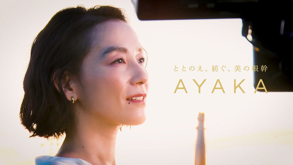 篠原ともえさんがインタビューを受けている風景のビジュアル
