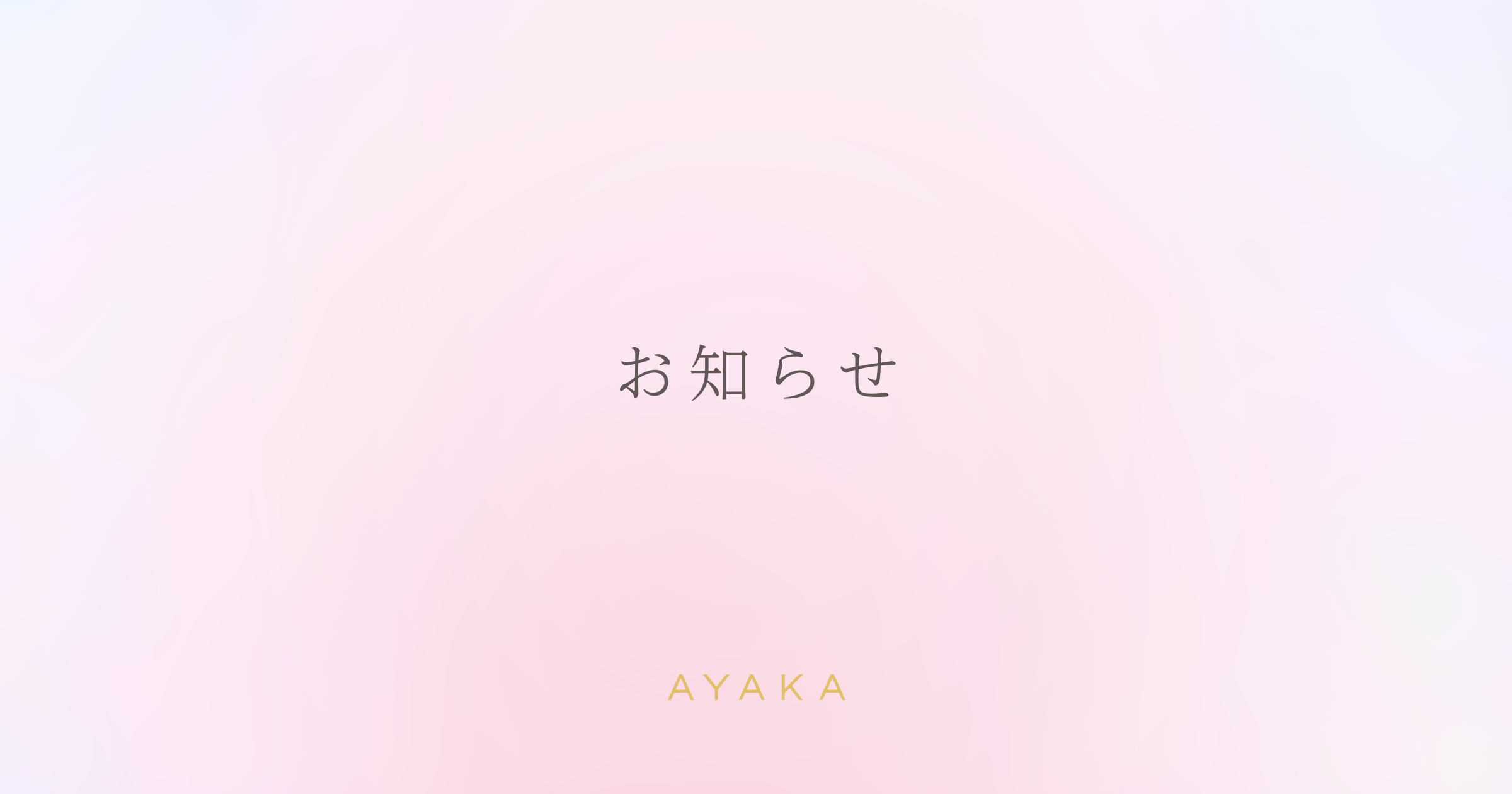 しっかりカバーしながら、なめらかなつや肌に仕上げるクッション