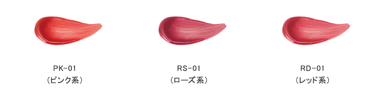 綾花 ラッピング カラー リップスティック　色玉画像　PK-01（ピンク系）、RS-01（ローズ系）、RD-01（レッド系）