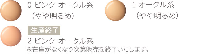 潤肌実 クッション ファンデーション 詰替用：ファンデーション：AYAKA
