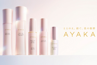 新商品のお知らせ：AYAKA